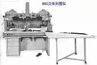 攝影測量6.jpeg 攝影測量6.jpeg