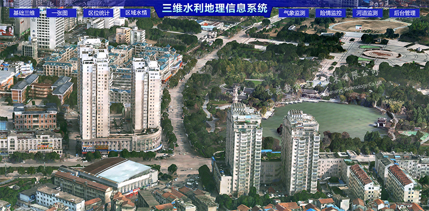 地理信息系統(tǒng) GIS應(yīng)用工程測繪需經(jīng)哪些流程？