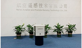 4.5億像素UCE M3航攝儀落戶飛燕遙感！
