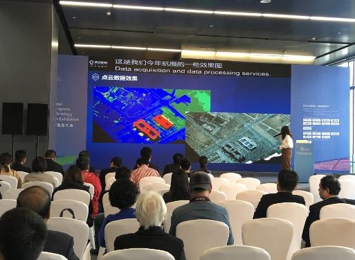 精彩回顧，飛燕遙感亮相地信大會技術與應用展覽并發(fā)表演講