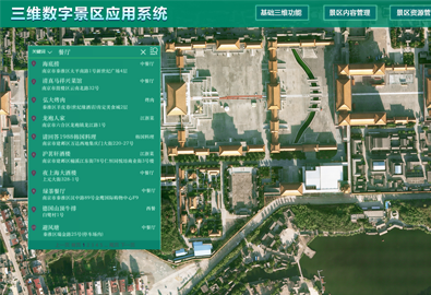 三維地理信息系統(tǒng)智慧消防趨勢，勢不可擋！