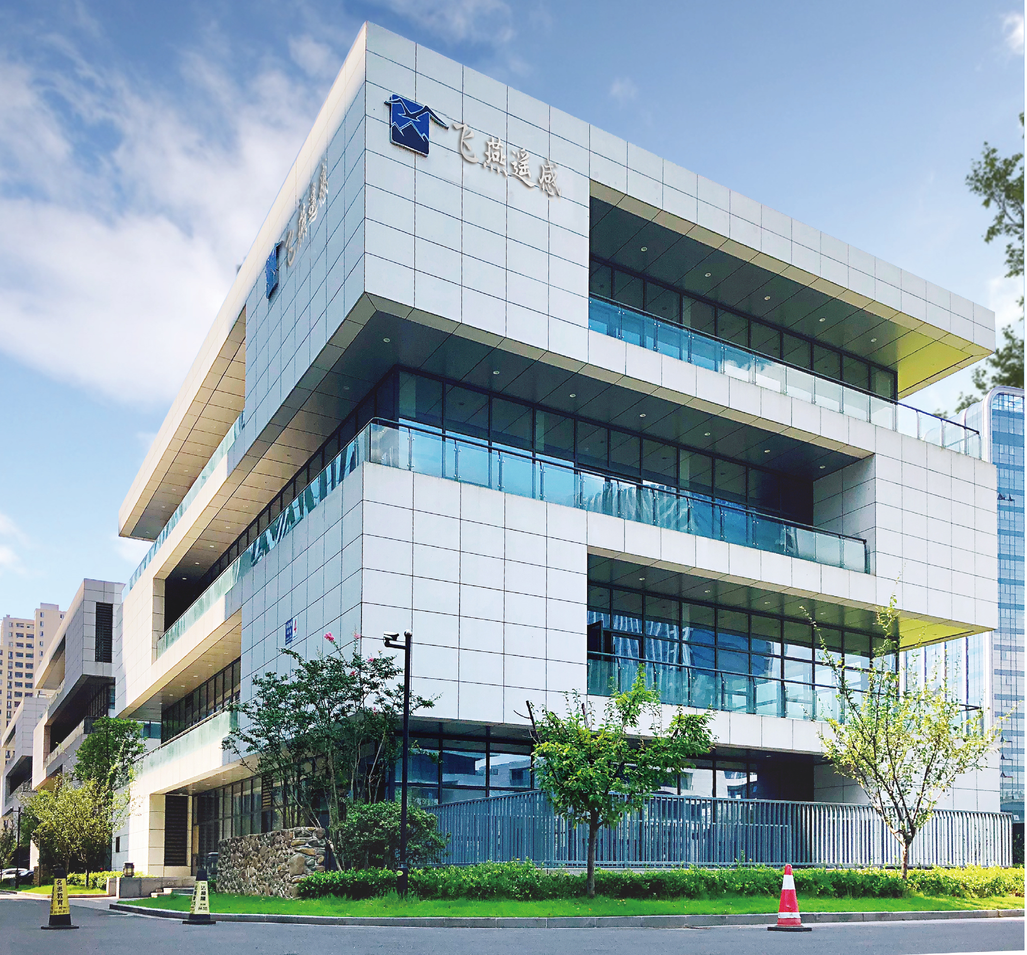 “撬動(dòng)”地球的小鎮(zhèn)，德清地理信息小鎮(zhèn)迎接聯(lián)合國(guó)“地球會(huì)議”