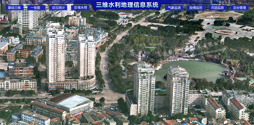 城市三維地理信息系統(tǒng)可視化建模有何價(jià)值？