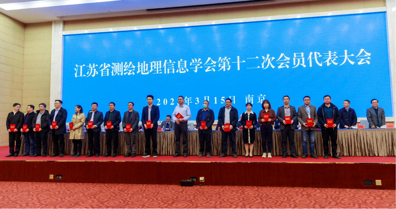 喜報！江蘇省測繪地理信息學(xué)會表彰“先進個人”