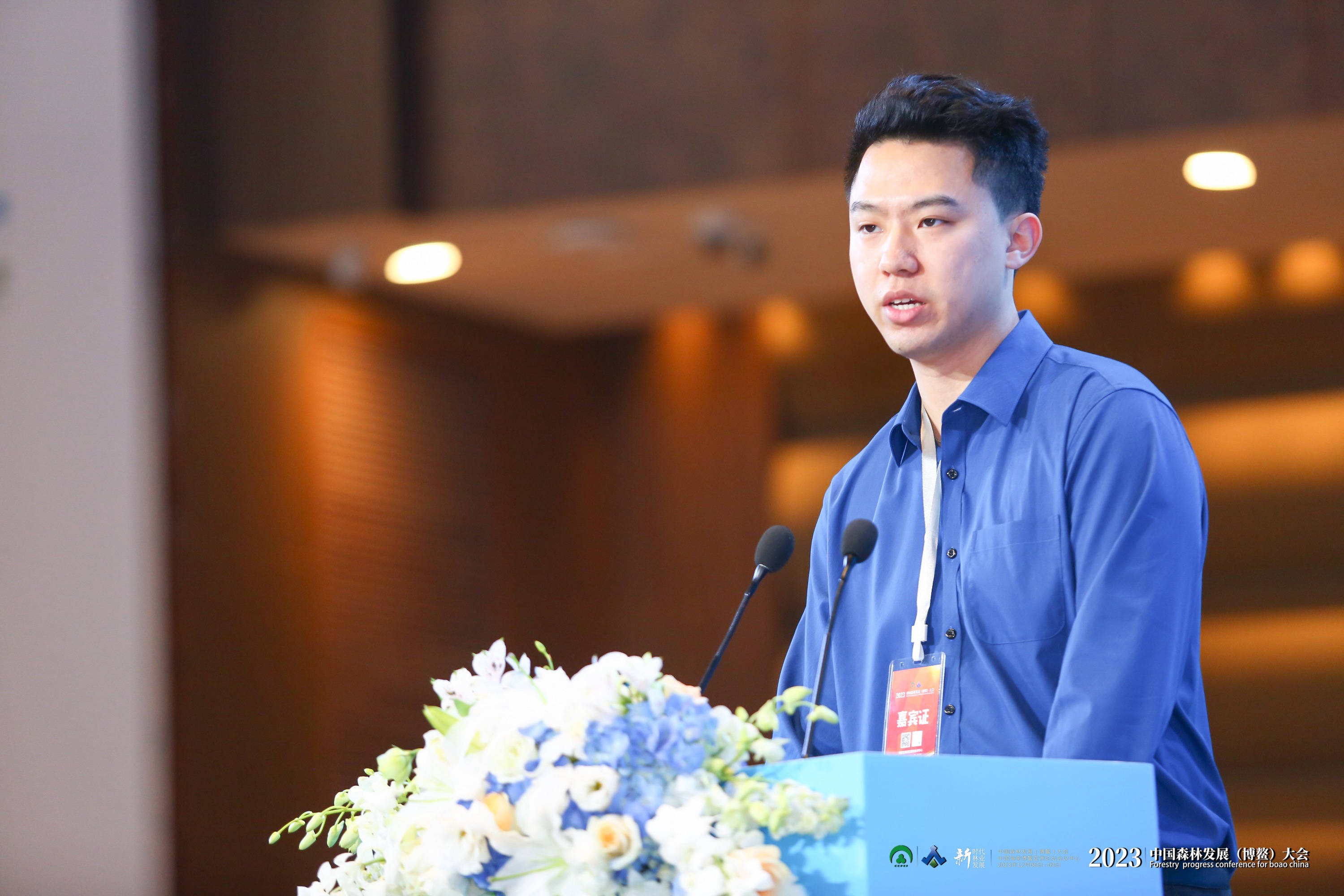 采建融用，經(jīng)略森林，助力智慧林業(yè)建設