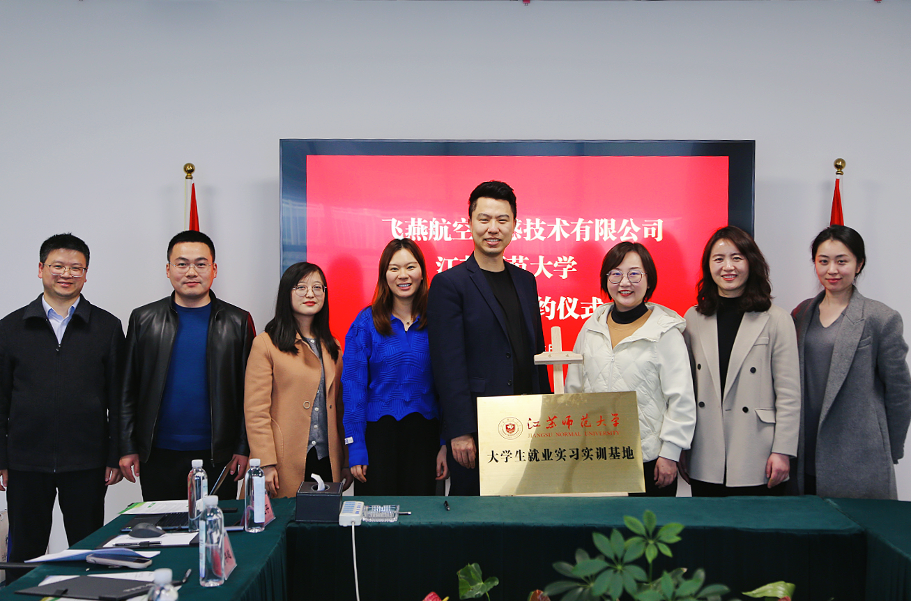 校企合作促發(fā)展，產(chǎn)教融合譜新篇