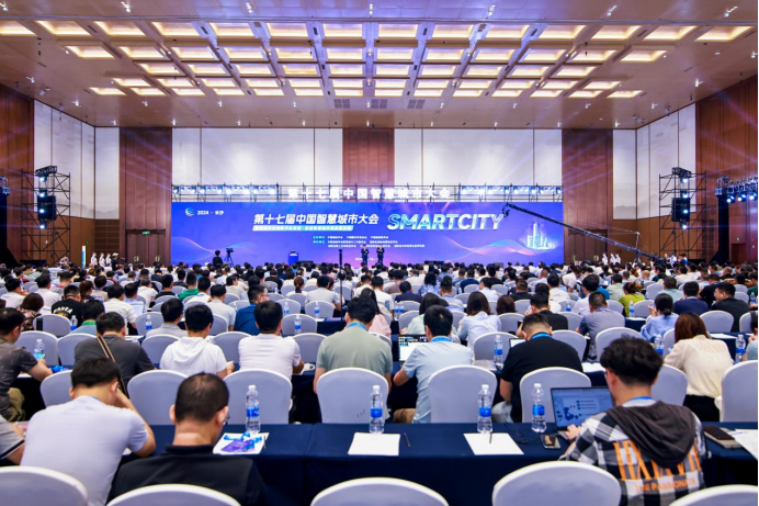 以智之名，飛燕遙感共“湘”盛舉，第十七屆中國智慧城市大會圓滿落幕