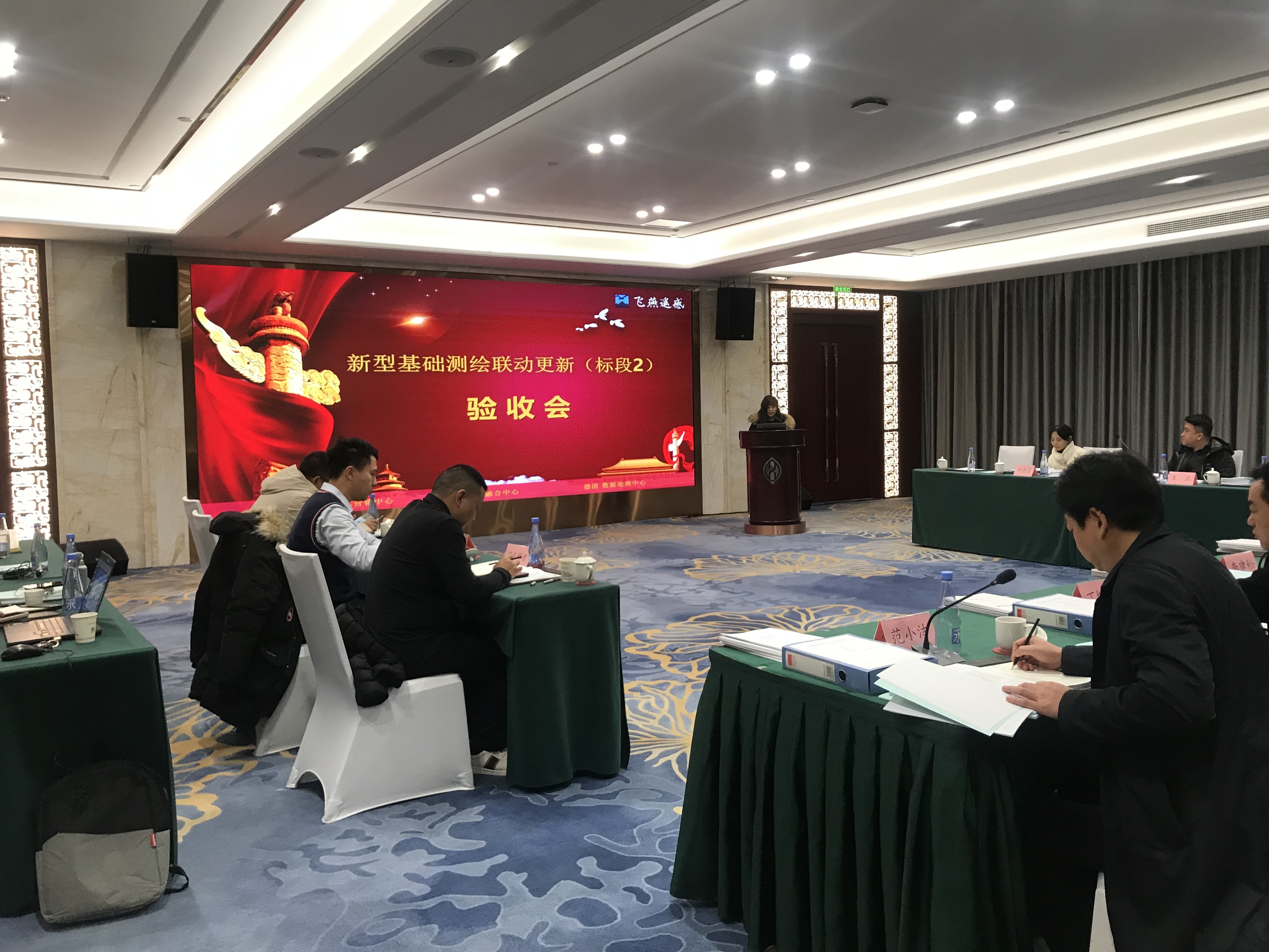 走在前列！飛燕遙感新型基礎(chǔ)測繪聯(lián)動更新（標段2）項目順利驗收