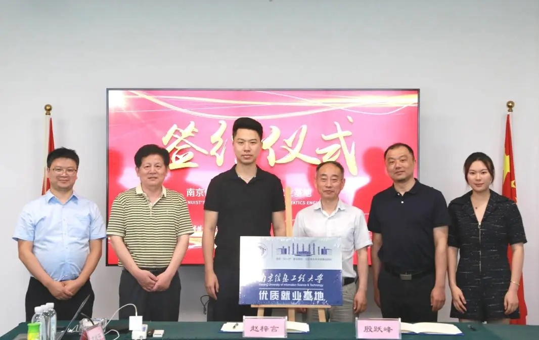 校企合作丨攜手創(chuàng)新，雙向賦能共成長