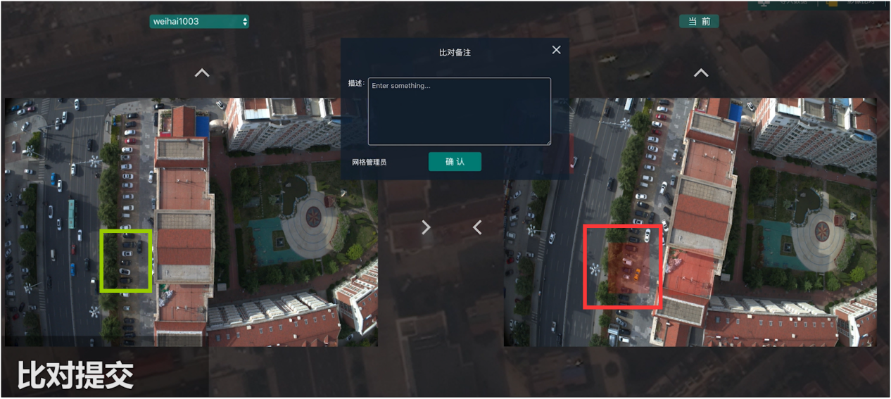 沒(méi)有衛(wèi)片圖斑，如何開(kāi)展常態(tài)化監(jiān)管？