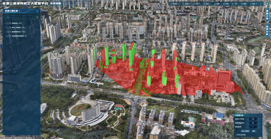 漳州實景三維建設項目通過驗收！系福建省首例！