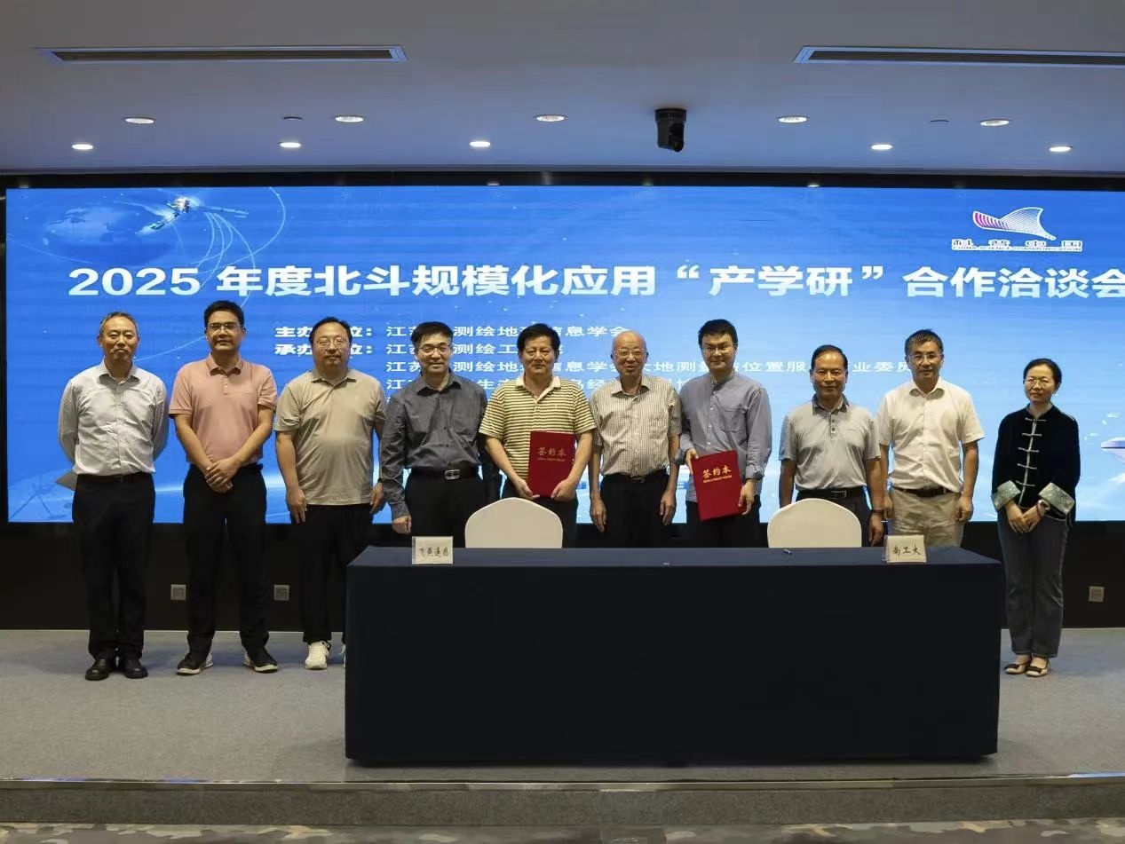 從實驗室到市場，飛燕遙感與南工大攜手按下“快進鍵”